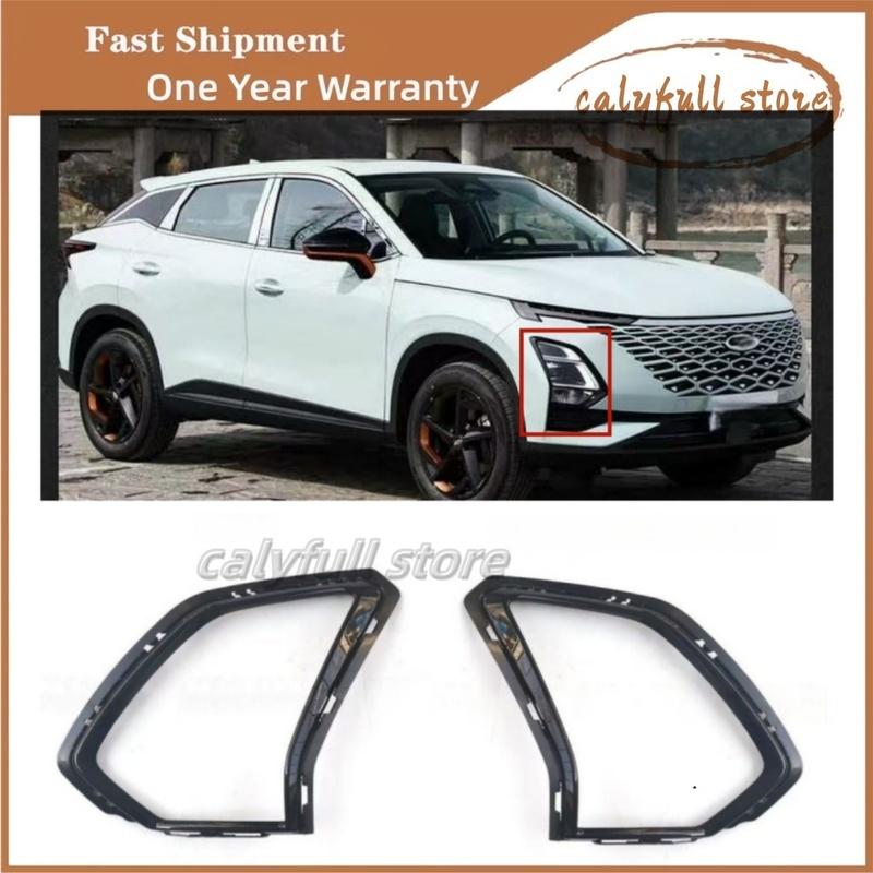 Original For Chery Omoda C5 Fog Lamp Cover Headlight Frame Trim 602002158AA 602002159AA