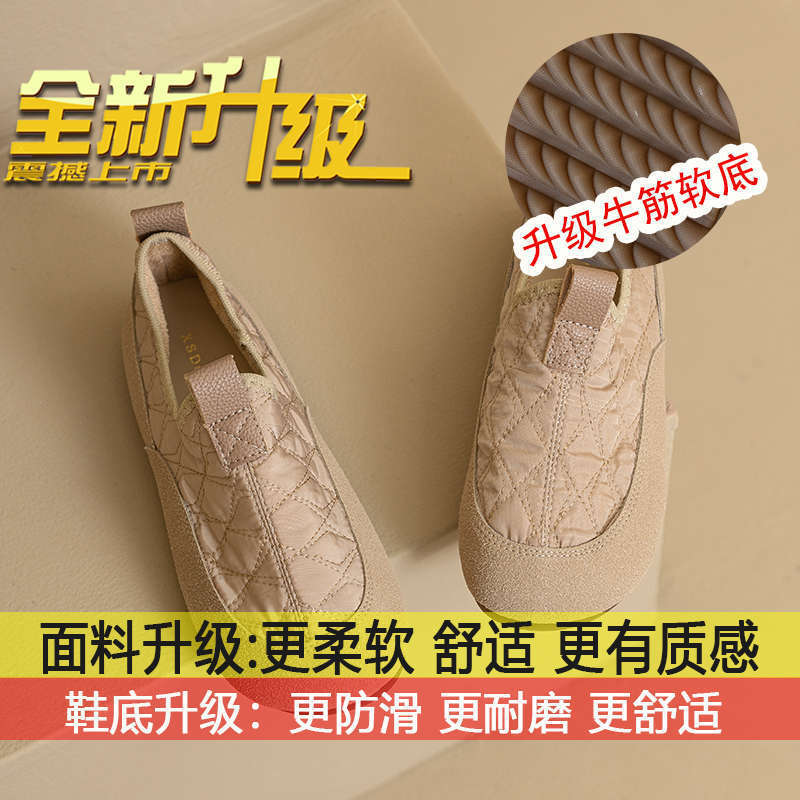 Soft sole soft surface comfortable pregnant women single shoes women's autumn 2025 new one-pedal round head flat bottom casual Doudou shoes