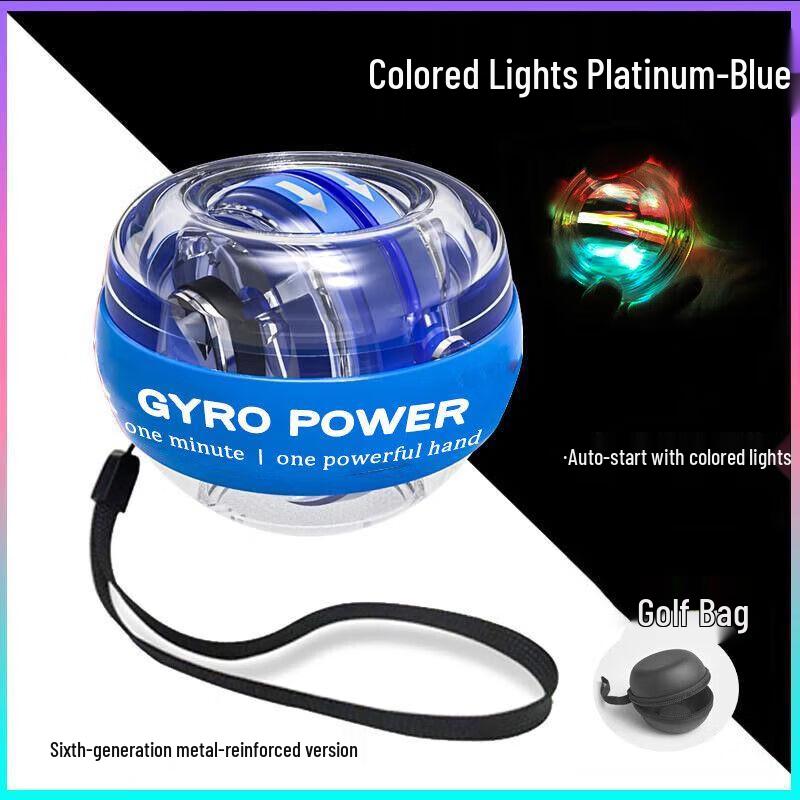 Jianzhidu Self-Starting Metal Power Wrist Ball N/A