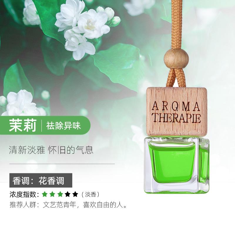 قلادة معطر جو للسيارة بزجاجة مربعة صغيرة، قطعة زينة معطرة للسيارة، هواء منعش