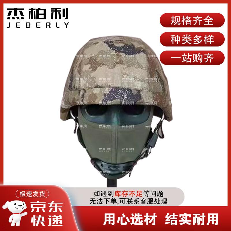Jieboly K-1 Helmet System Covers & Accessories