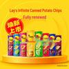 Lay's Картопляні чіпси складені 90г 5 упаковок