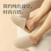 Silent slippers new indoor home soft bottom silent wooden floor cotton and linen bottom slippers