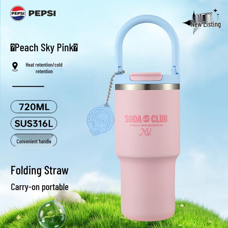 Pepsi 316L Stainless Steel Insulated Mug
