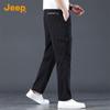 Jeep Men's Ice Silk Lightweight Quick-Dry Casual Pants