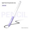 Protective Jelly Case for Apple Pencil 2nd Generation Stylus
