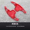 2pcs Carbon Fiber Car Steering Wheel ABS Shift Paddle Extension Shifters For GAC Trumpchi EMPOW GS8 Auto Accessories