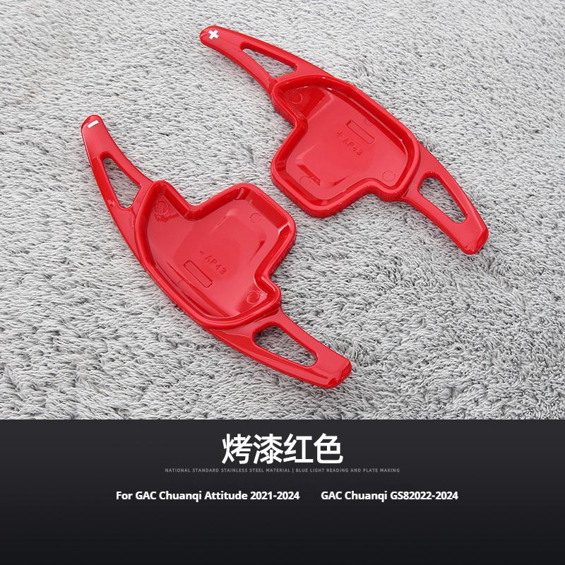 2pcs Carbon Fiber Car Steering Wheel ABS Shift Paddle Extension Shifters For GAC Trumpchi EMPOW GS8 Auto Accessories