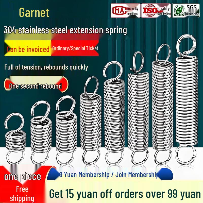 

0.5mm Wire Diameter 304 Stainless Steel Extension Spring