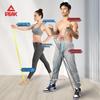 Peak Fitness Resistance Band