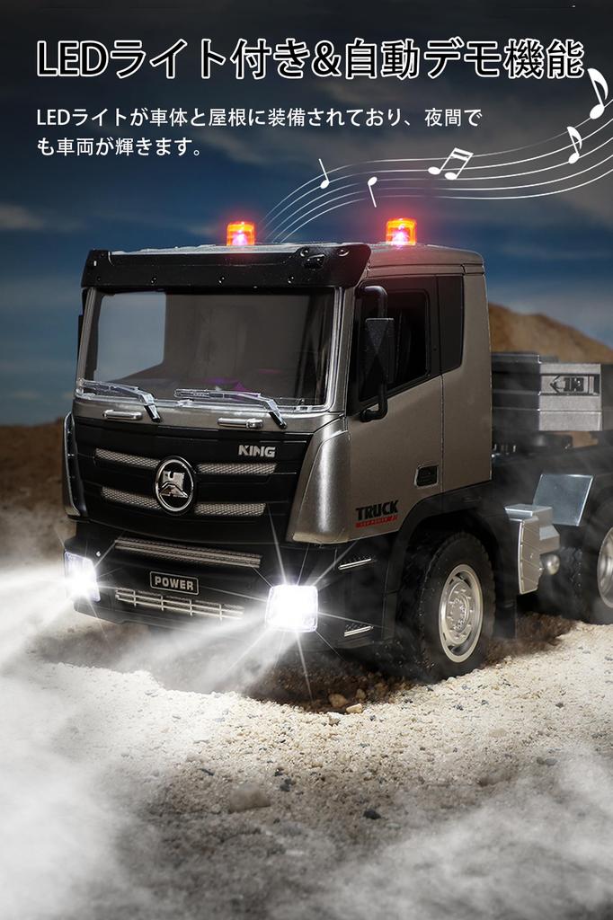 Radio-controlled Heavy Equipment Transport Trailer for Kids, Radio-controlled Trailer, Safety Loader, Multi-functional Construction Vehicle,