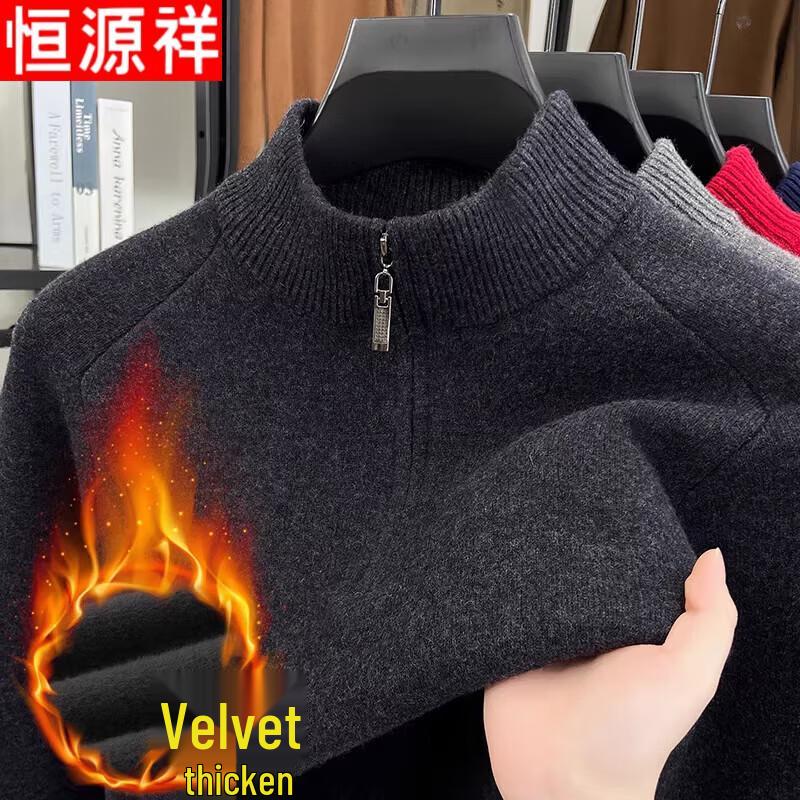 Hengyuanxiang Men's Thickened Pure Wool Half-Zip Stand Collar Sweater