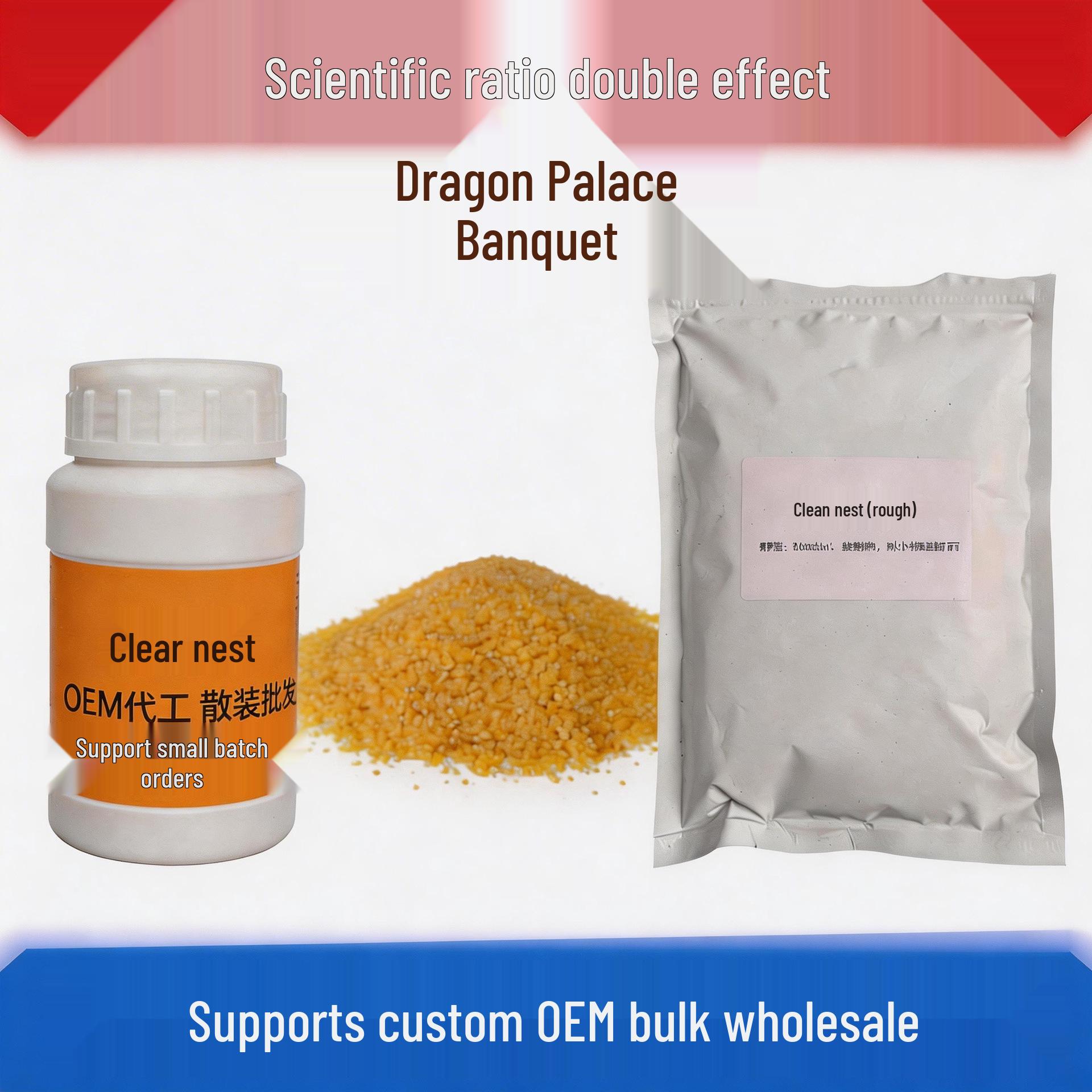 Qing Wo Su Pumpkin Shrimp Crisp Bait for Crucian Carp and Bottom Fishing 200g Bottle