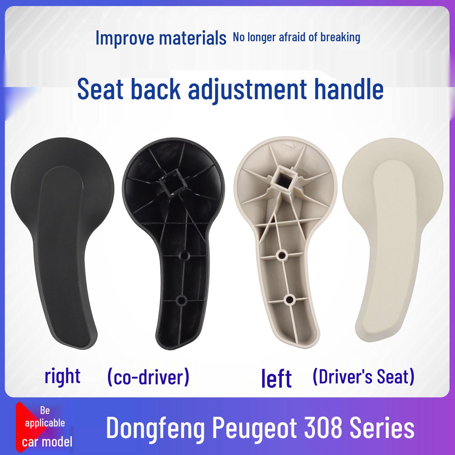 16077908ZE & 16077907BK: Compatible with Dongfeng Peugeot 308 Seat Adjustment Handle Main Driver Seat