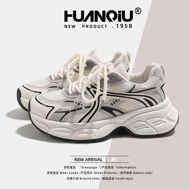 Global thick-soled rice gray dad shoes women's KMXAX8270 summer new heightening breathable casual sports shoes women