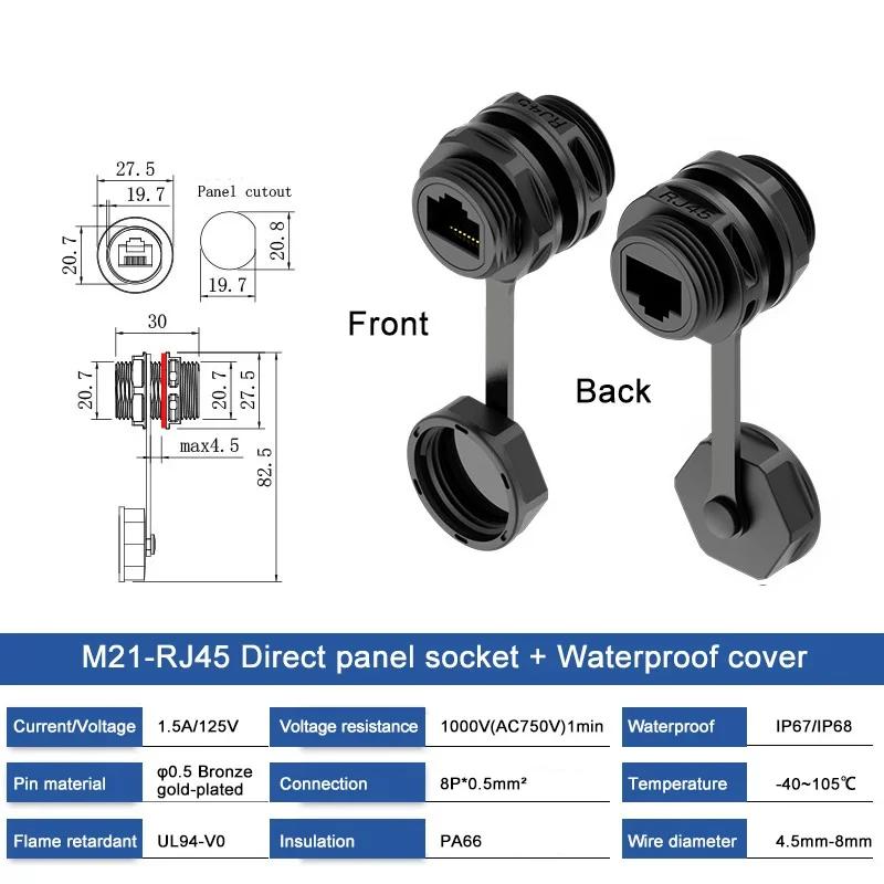 8P8C RJ45 Network Waterproof Connector Straight Through Network Plug 1.5A 125V rj45 Data Communication Network Connectors IP68