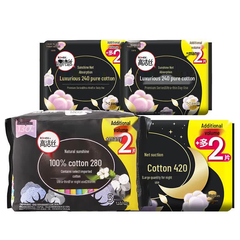 Kotex Premium Ultra-Thin Pure Cotton Sanitary Pads Set