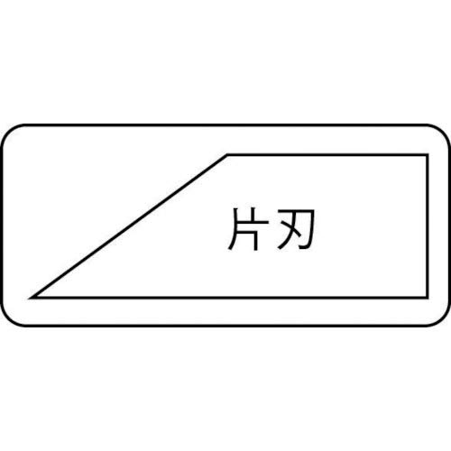 Susa Seisakusho Osho Scraper for Vinyl Tile Removal, 1200mm