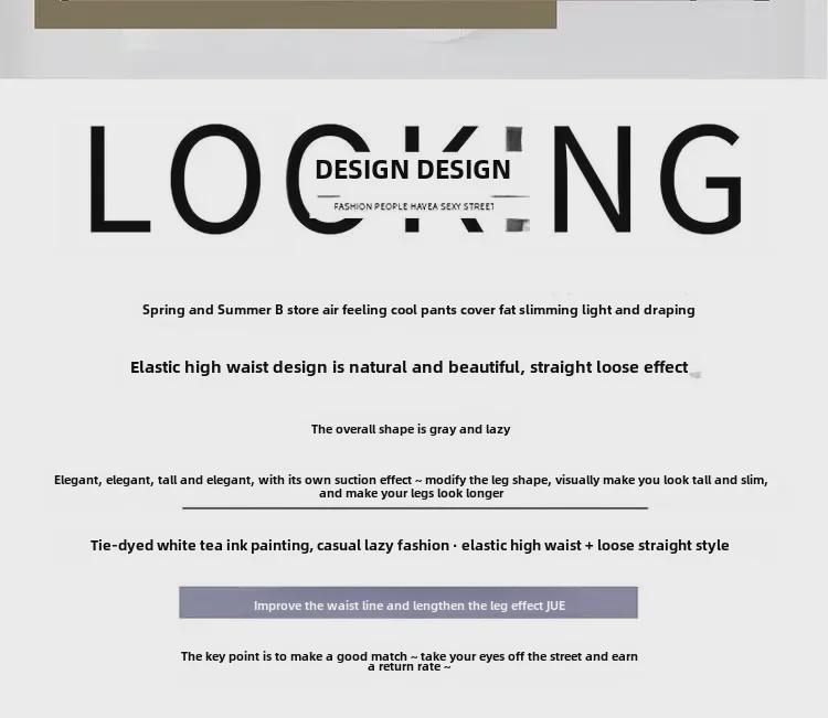 2024 Summer Ice Silk Wide-Leg Pants: Chinese Style, High-Waisted, Slim Fit, Casual, and Cool