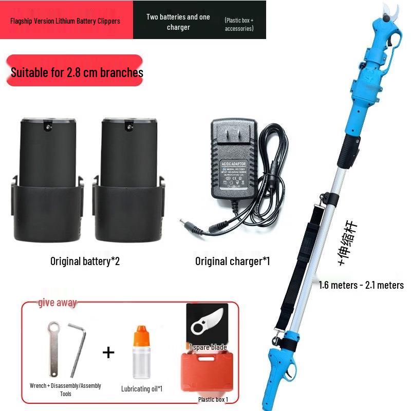 Электрические секаторы SHEYUE с телескопической ручкой, штекер CN (адаптер в комплекте)