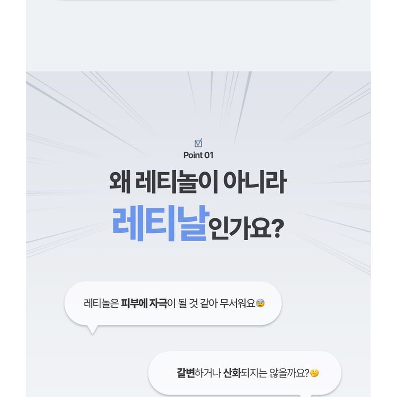 LABIOTTE - Aesthe RX Retinal Renew Cream Mini