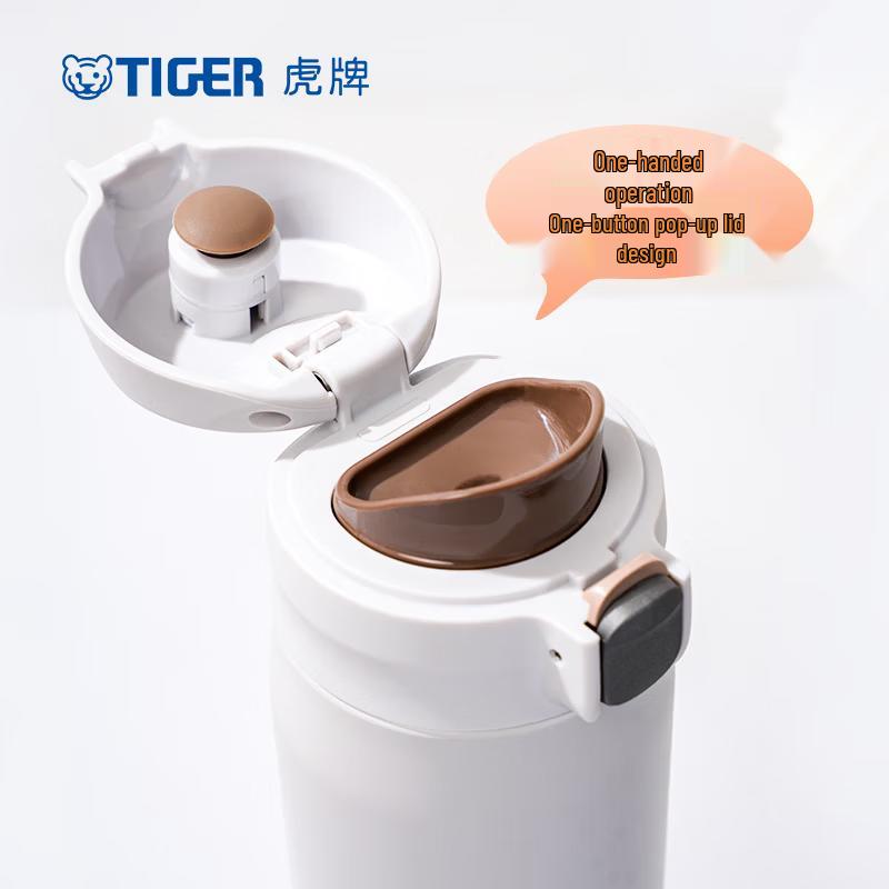 Tiger MTR-W088 Lightweight Vacuum Insulated Water Bottle
