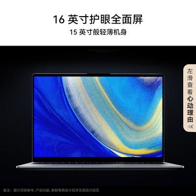Huawei Ноутбук MateBook D16 (Core i5 13-го покоління) (версія CN)