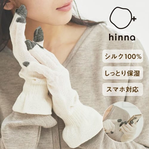 Hinna Silk Hand Care Moisturizing Gloves