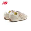 New Balance U471 Series German Army Trainer Style Casual Shoes