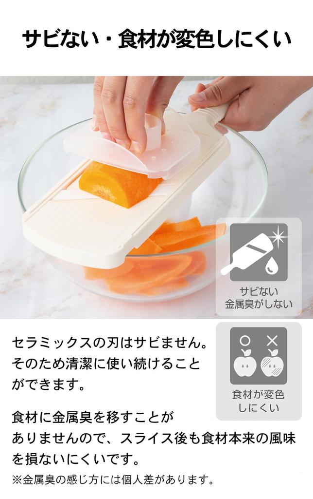 Kyocera Thin Made in Thickness with White CSN-182WHP Slicer, Japan, Ceramic, Rust-Resistant, Sanitizing, Bleaching-Safe, 3-Level Adjustment,