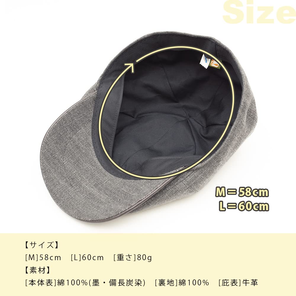 Hunting Hunting Fashion Made In Japanese Binchotan Charcoal Eaves Leather Made In Kyoto [creareki] Hat, Men's Hat, Cap, Beret, Cap, Accessory, Men's,