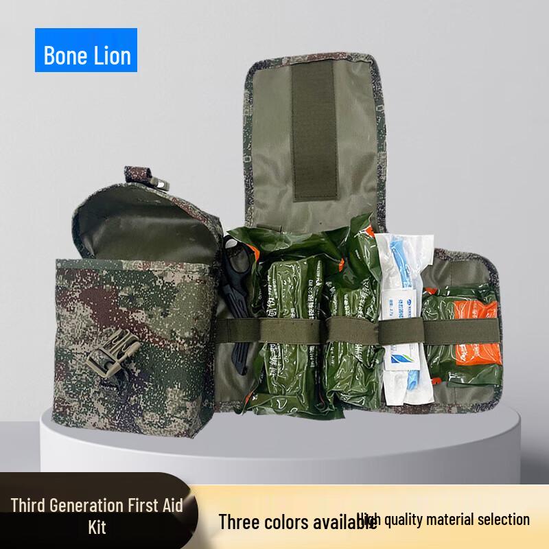 Guzishi Emergency First Aid Kit