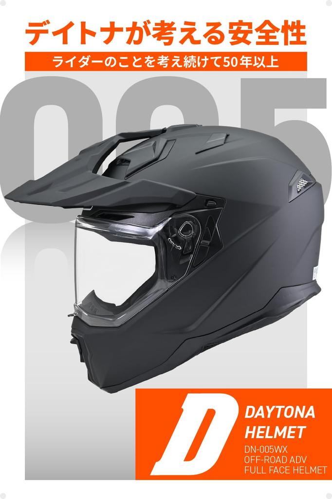 Daytona Motorcycle Helmet SG Standard Pinlock Seat Included Inner Visor Equipped Matte Black M Size 46542 Off-Road ABS+PC DN-005WX (57-58cm)
