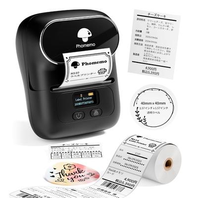 Handel & Business – Barcodedrucker, Thermodrucker & Zubehör
