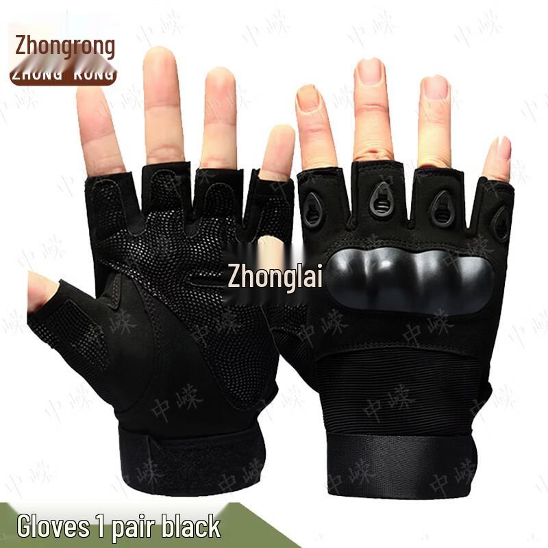 Tactical Half-Finger Outdoor Sports Gloves