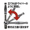 SK11 Swivel Ratchet 72 SRH3FRB Handle, Teeth, 9.5mm Drive, 6.35mm Hex,