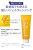 CVITAS Clear Vitamin C Retinol Foaming Face and Cleansing Gel Set Moisturizing Vitamin C C C Cleansing and C Whip Lotion, Wash, (550ml/150g/200ml)
