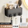 Toothbrush Holder Wall Hanging No Punching Shelf Bathroom Cleaning Toilet Toothbrush Mouthwash Cup Storage Rack