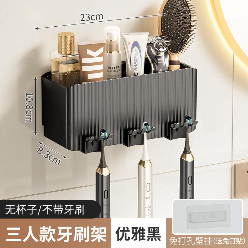 Toothbrush Holder Wall Hanging No Punching Shelf Bathroom Cleaning Toilet Toothbrush Mouthwash Cup Storage Rack
