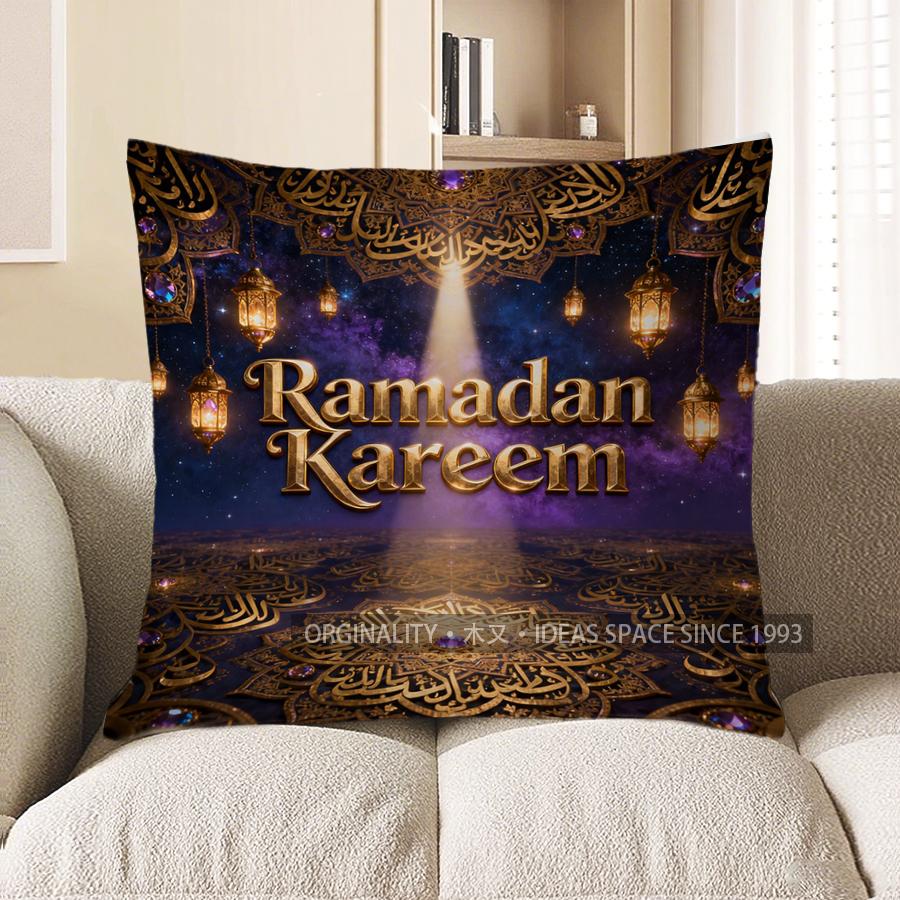 2D Ramadan Kareem With Lanterns And Arabic Art Pattern Cushion Cover Suitable For Sofa Bedroom Car Pillow Cover