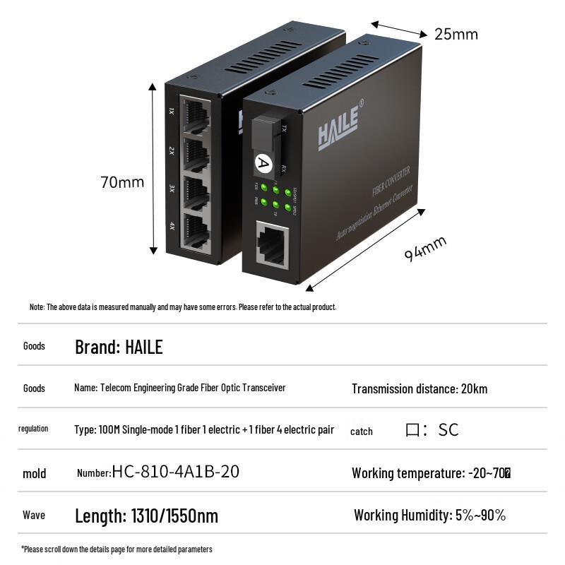 HAILE 100M Fiber Optic Transceiver Kit
