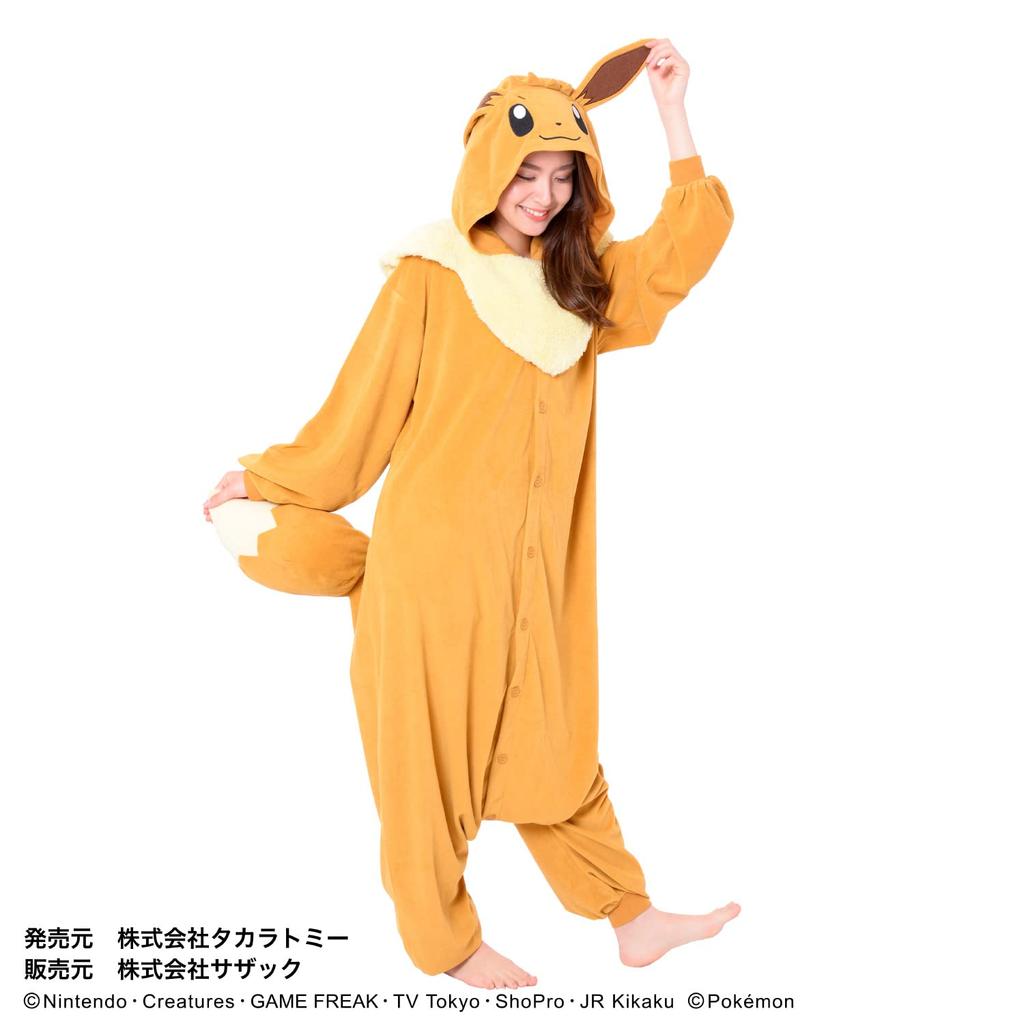 Sazac pile costume Eevee free size TMY-038