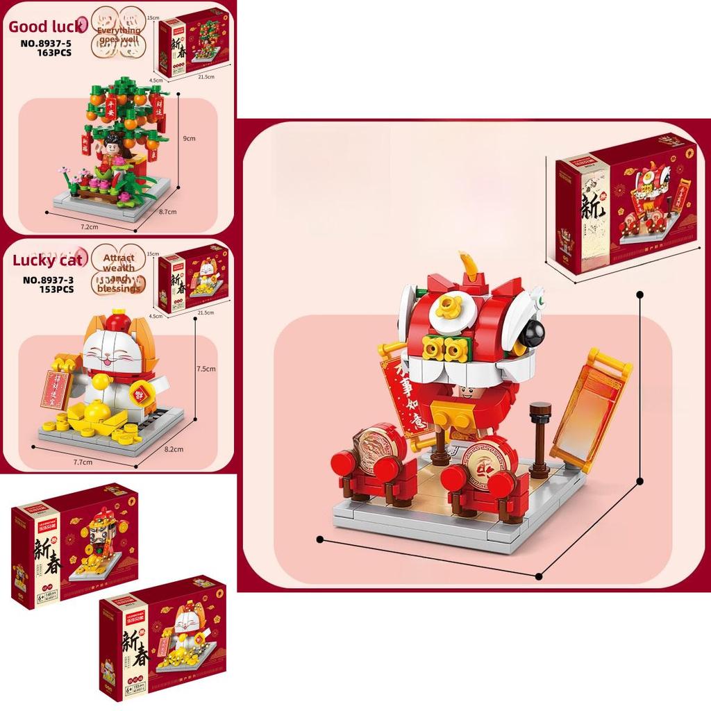 Orangenbaum-Licht-Up-DIY-Baustein-Set mit traditionellen chinesischen Figuren für Kinderspiel und pädagogischen Spaß