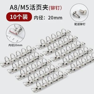10pcs A8 Ring Clip M5 Mini Metal Clip Five Hole Gold Silver Hand Account Mini Clip