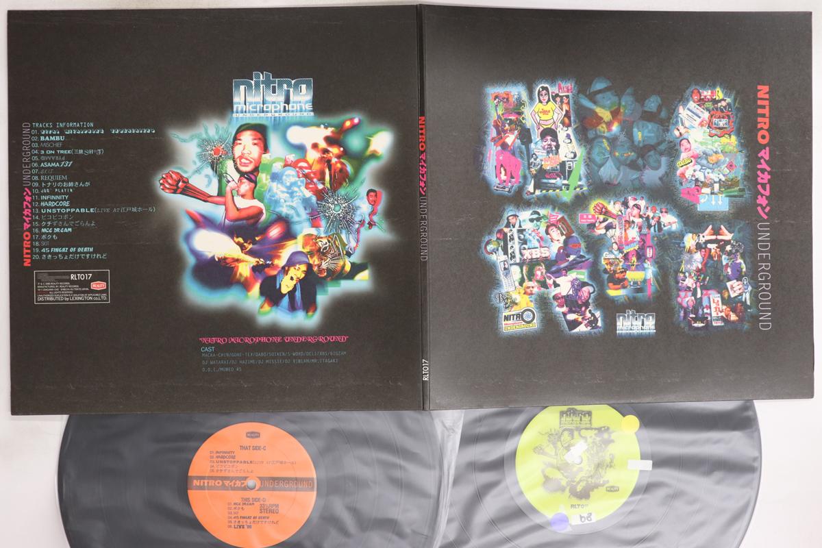 

LP Record NITRO MICROPHONE UNDERGROUND Nitro Microphone Underground RLT017 REALITY 2000 Japan Japanese Club Dance Used