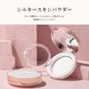[Official] CipiCipi Silky Skin Powder Clear