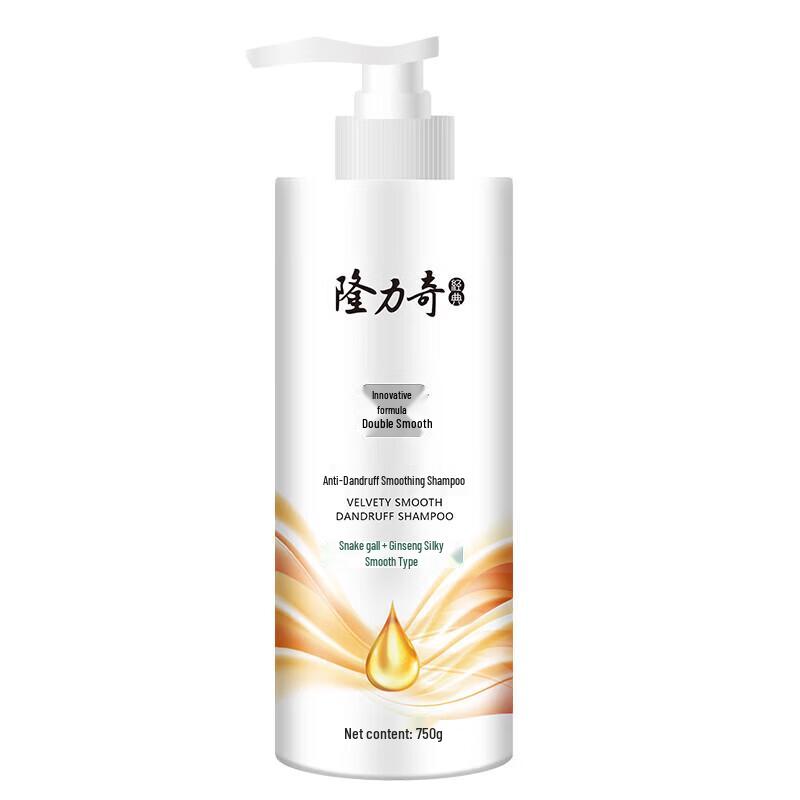 Longliqi Dandruff Control Smoothing Shampoo