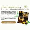 Jiu Shun Ming Cha Dong Ding Si Ji Chun Tea (Leaf 80g)