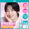 Isoi Brightening Calming Spot Serum 35ml Refill  +35ml 