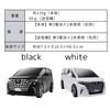 FULTAC Toyota Alphard Radio Control Toy, Licensed, Black, Approx. W7.5 x D16.5 x H6.5cm, 4441